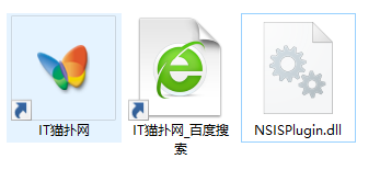 nsisplugin.dll文件