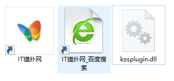 kssplugin.dll文件