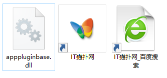apppluginbase.dll文件