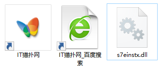 s7einstx.dll文件