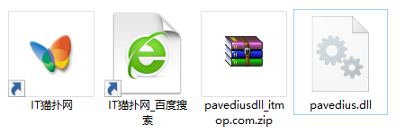 pavedius.dll文件和pavplal.dll文件