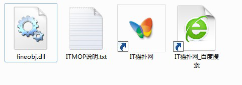 fineobj.dll下载