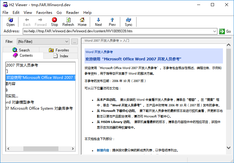 office2007帮助文件下载
