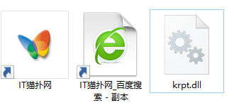 krpt.dll文件