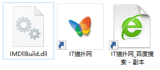 imdllbuild.dll文件