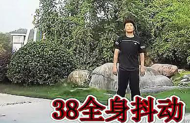 回春医疗保健38节下载