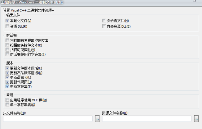 Sisulizer4破解版