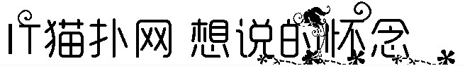 想说的怀念