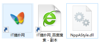 nppastyle.dll文件
