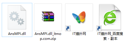ansmpi.dll文件