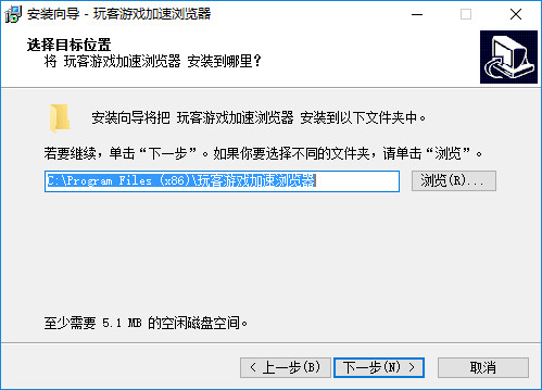 玩客浏览器