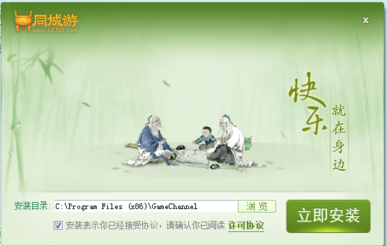 南昌同城游戏下载