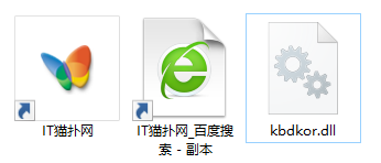 kbdkor.dll文件