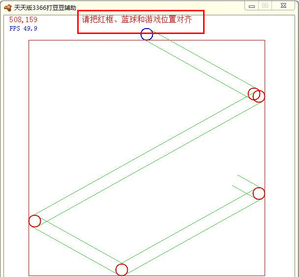 天天3366打豆豆游戏辅助