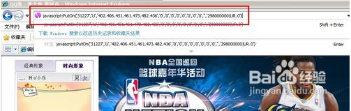 qq秀代码应用于方法