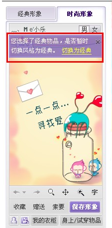 qq秀代码应用于方法