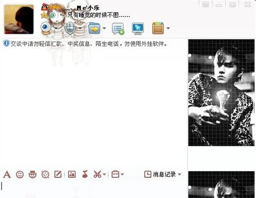qq秀代码应用于方法