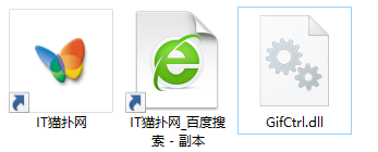 gifctrl.dll文件
