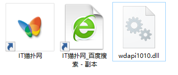 wdapi1010.dll文件