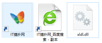 xldl.dll文件