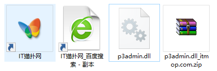 p3admin.dll文件