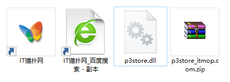 p3store.dll文件