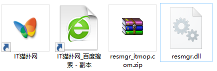 resmgr.dll文件