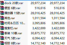 雨滴桌面秀