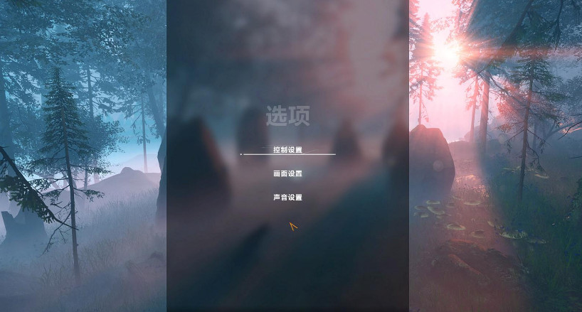 难题超越山谷