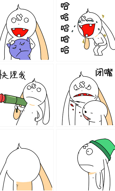 斜眼兔qq表情包