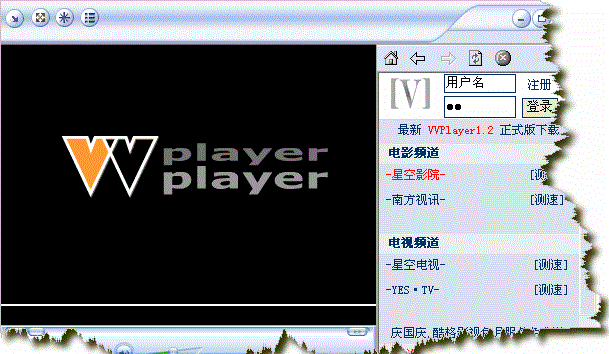 vvplayer下载