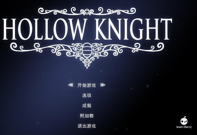 空洞骑士竞技场奖励存档