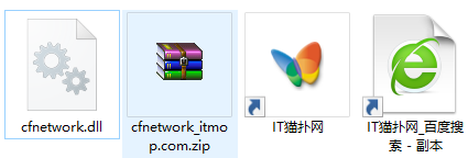 cfnetwork.dll文件