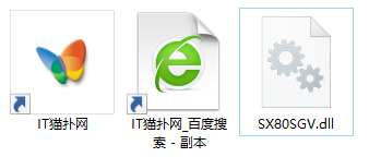 sx80sgv.dll文件