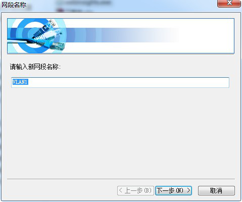 网络守护神