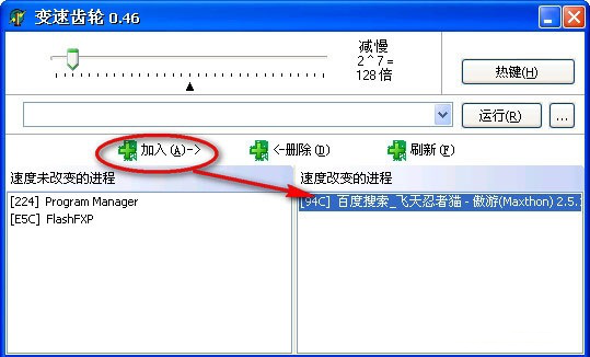 飞天忍者猫辅助下载