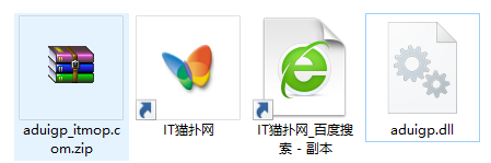 aduigp.dll文件