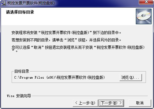 百望发票助手