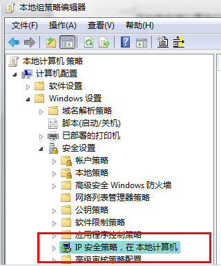 端口关闭工具