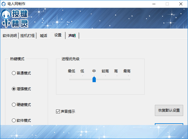 鹿鼎记挂机脚本
