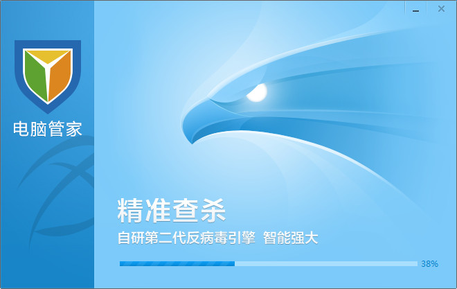 qq电脑管家8.0