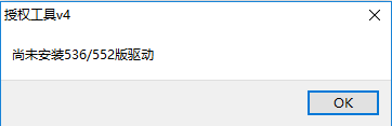 广联达552写锁工具