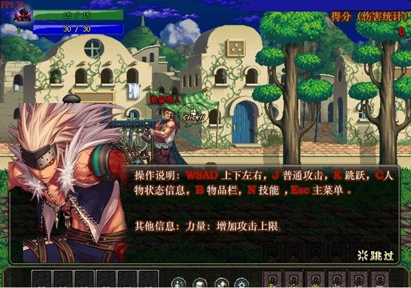 斩魂dnf1.3存档