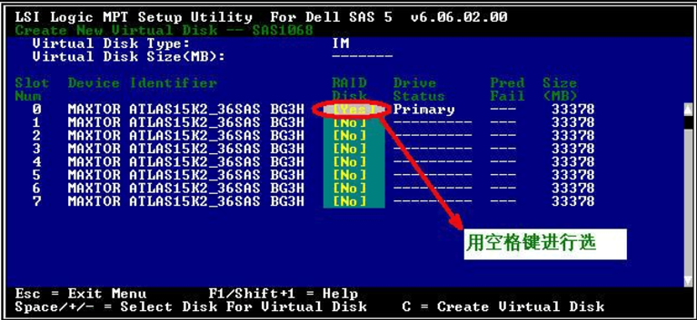 dell H700 H800阵列卡驱动
