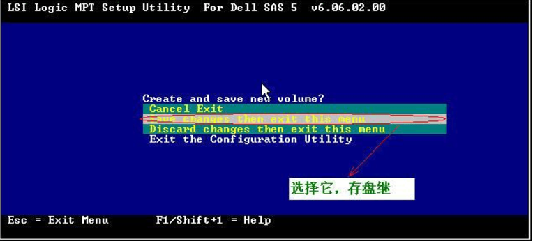 dell H700 H800阵列卡驱动