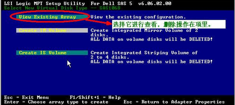 dell H700 H800阵列卡驱动