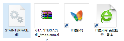 gtainterface.dll文件
