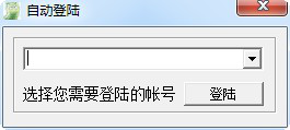 继续教育挂机经常用的软件