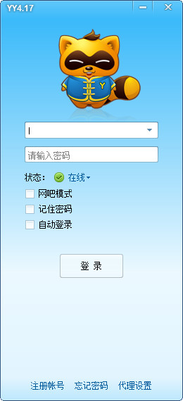 yy4.17免更新版