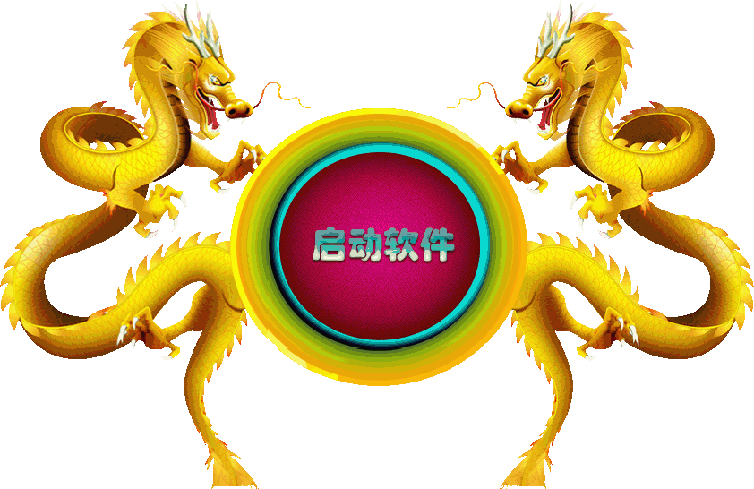 qq空间皇冠认证生成器